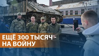 Власти России готовятся к новой мобилизации. Песков назвал \