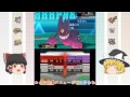 [ポケモンORAS]泥沼ポケモンチャンピオンがレートに挑む。[ゆっくり実況]