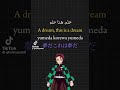 Щ Щ ШЁЩ ШЁШµЩ ШЄ ШЄШ Щ Ш ЩЉШ Щ вЏ Demonslayer Anime Tanjiro Щ Щ ШЁЩ ШЁШµЩ ШЄ ШЄШ Щ Ш ЩЉШ Щ вЏ Demonslayer Anime Tanjiro