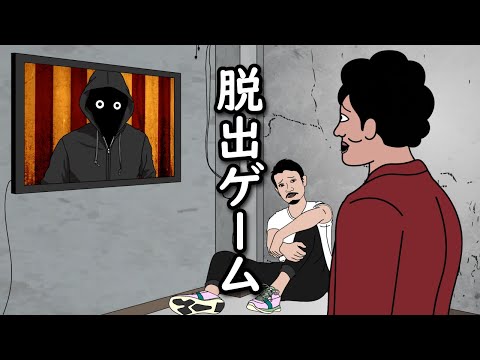 【アニメ】脱出ゲームだと思ったら全然違かったやつｗｗｗｗｗｗｗｗｗｗｗｗｗｗ