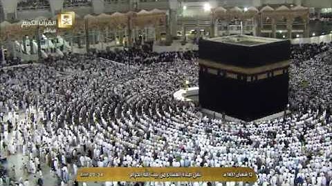 .صلاة العشاء الخميس ١٢ شعبان ١٤٣٧هـ للشيخ خالد الغامدي من سورة الشورى