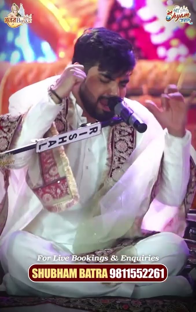 Baba Se Dil Laga Le #shorts #rajpareek #jaishreeshyam #lakhdatar #shyamsarkar
