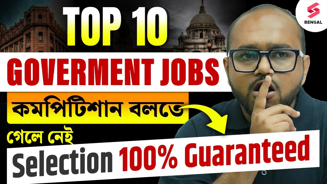 Top 10 Government Jobs With ZERO Competition Best Govt Jobs With No top-10-government-jobs-with-zero-competition-best-govt-jobs-with-no