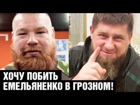Дацик обратился к Кадырову  Бой против Емельяненко в Грозном