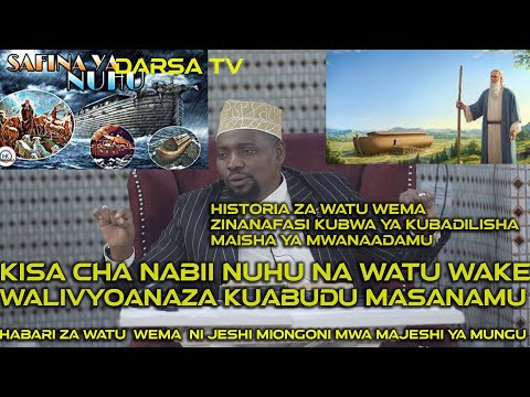 Kisa Cha Nabii Nuhu Na Watu Wake Walivyoanza Kuabudu Masanamu Darsa La Tafsiri Darsa21 Sheikh Walid