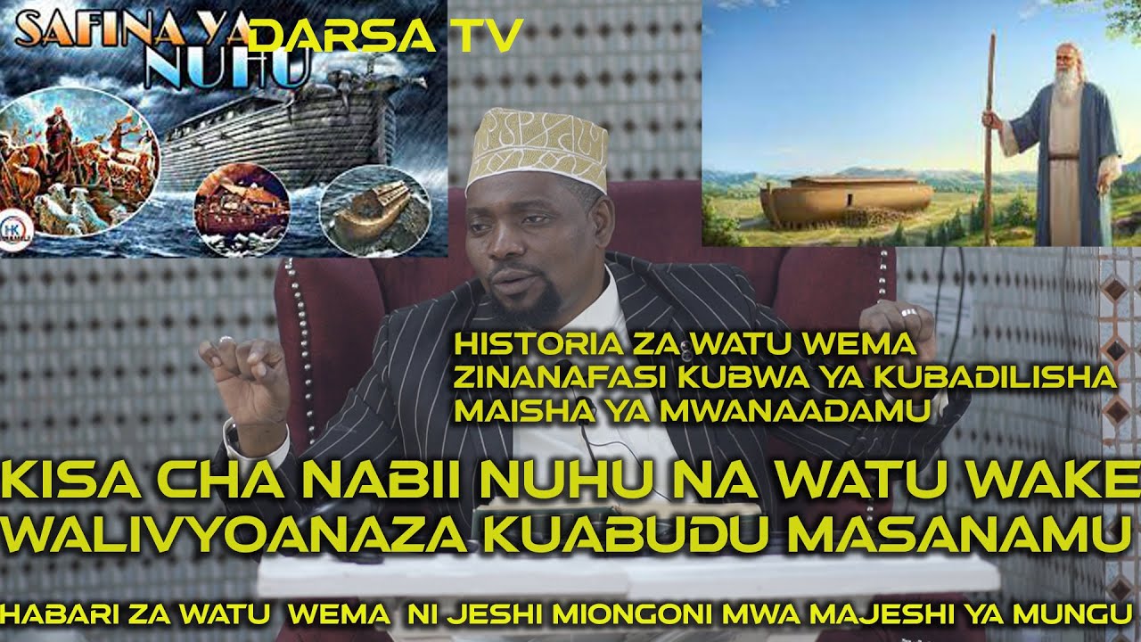 Kisa Cha Nabii Nuhu Na Watu Wake Walivyoanza Kuabudu Masanamu/ Darsa la Tafsiri/Darsa21/Sheikh Walid