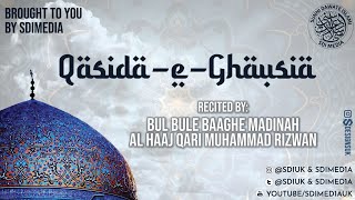 Qasida-e-Ghausia - Qari Rizwan