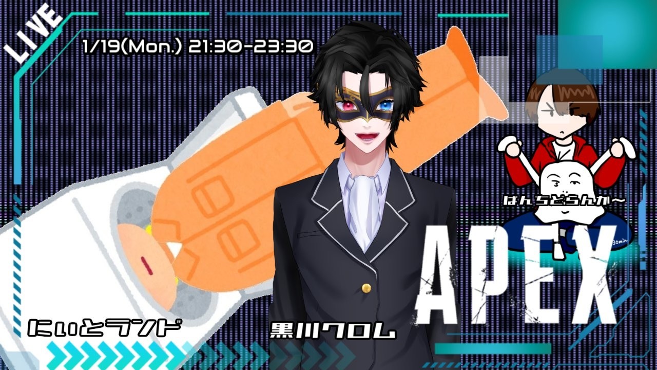 にぃとランド視点】よくしゃべる男たちのﾍﾟｸｽ【APEX】 - YouTube