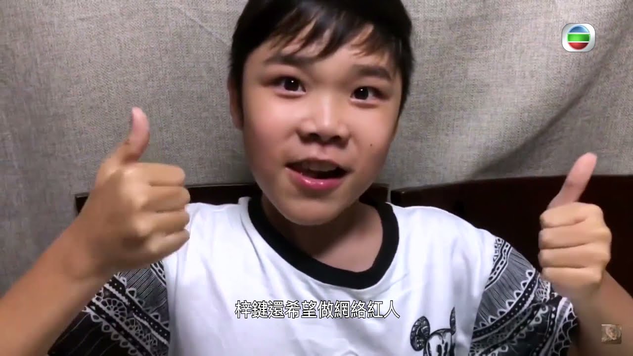 星期日檔案 - 孩子教會我們要堅強