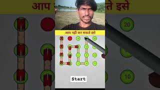 New Challenge Part219