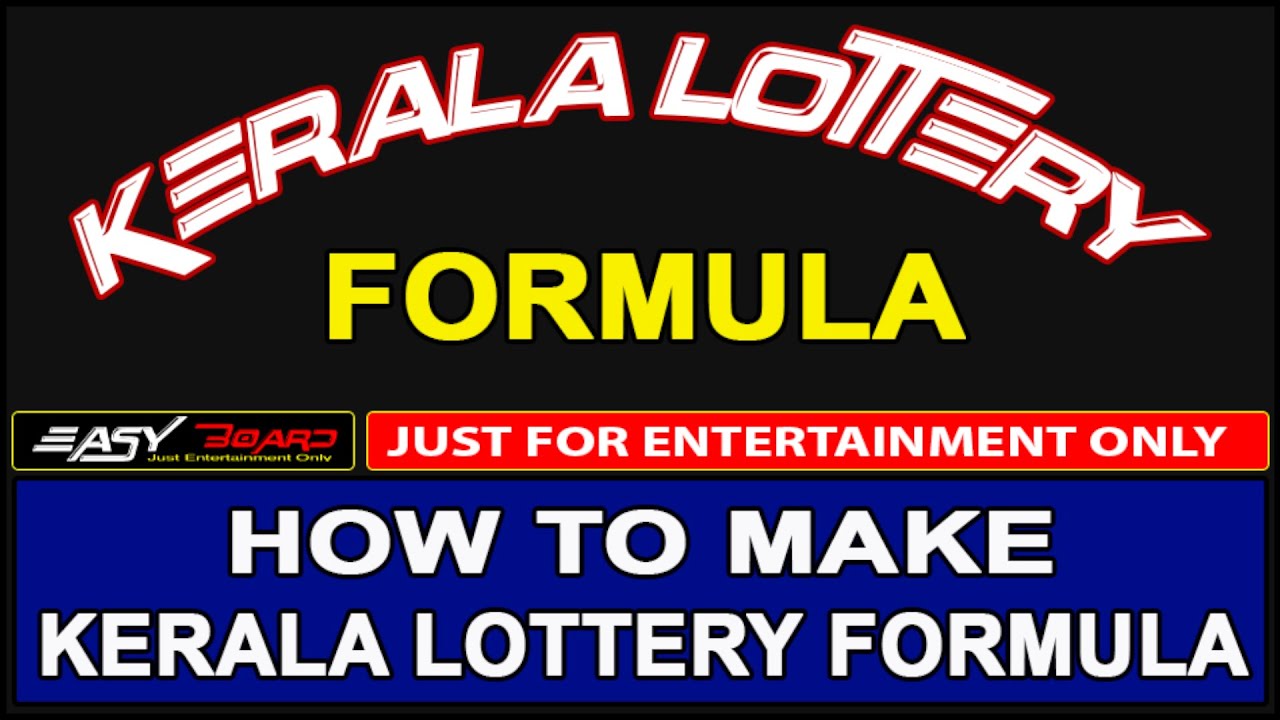 HOW TO MAKE KERALA LOTTERY FORMULA PART1 YouTube