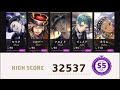 無課金勢が凸少なすぎパーティーで木属性DEFENCE TESTのS5取ってみた【ツイステ】