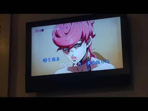 裏切り者のレクイエム カラオケに歌う