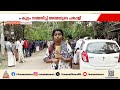 ആഹാരം കൊടുത്തപ്പോൾ കരഞ്ഞതിനോ പിഞ്ചുകുഞ്ഞിനോടുള്ള കണ്ണില്ലാത്ത ക്രൂരത! | Nedumangad | Crime news