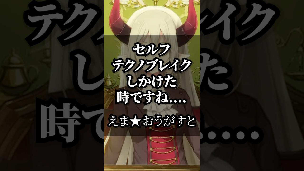 【にじさんじ】心に響くライバーの名言集その87 #にじさんじ #vtuber #名言集 #切り抜き