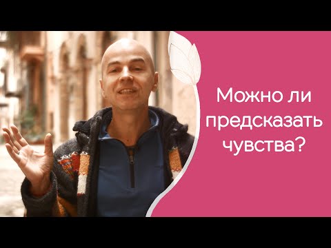 Как почувствовать состояние Богини в тантре