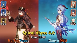 4.6 Spiral Abyss Floor 12 | Hu Tao Vape & Ganyu Melt (NEW ABYSS)