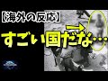 【海外の反応】「日本は世界に示した!」米誌が掲載した一枚の写真と見出しがアラブ社会で話題に!