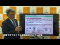 【狭研チャンネル】令和二年度調剤報酬改定の概要（調剤）