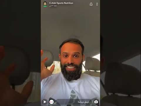 كابتن عادل الذبياني برنامج غذائي بسيط لغير الرياضيين