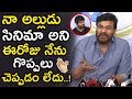 Chiranjeevi on Kalyaan Dhev after watching Vijetha movie