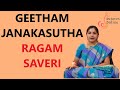 Geetham  janakasutha  ragam  saveri