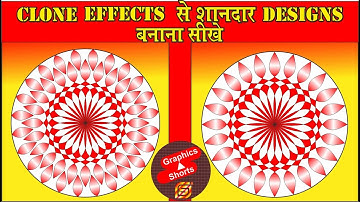 Cloning Effect - Corel draw | Professional Graphic Designing | Coreldraw tutorial for beginners 2023