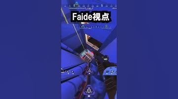 【APEX】Faide vs Aceuが異次元!! #apex #apexlegends #ゲーム #shorts #faide #faideapex #aceu