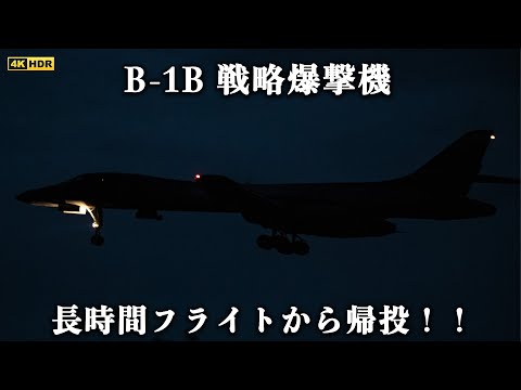 超貴重！米空軍 B-1 爆撃機 三沢基地 展開記念パッチ 三沢基地 B-1B 戦略爆撃機 【日本展開!!】 Bomber Task Force