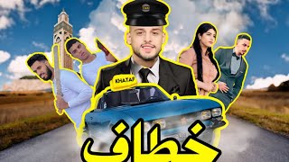 فيلم مغربي بعنوان 