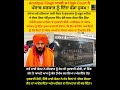 Amritpal Singh Case Update | High Court ਦਾ ਵੱਡਾ ਹੁਕਮ – 7 ਦਿਨਾਂ ਵਿੱਚ ਫੈਸਲਾ ਲਵੇ ਪੰਜਾਬ ਸਰਕਾਰ ⚖️