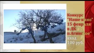 "Наше кино". Выбираем победителя! "Наше кино". Выбираем победителя!