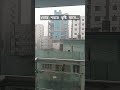 তোর শহরে বৃষ্টি নামে...