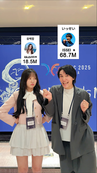 나야 나😆 | kkubi x ISSEI x KIMPRO