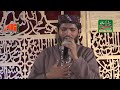 بزم ثناےسرکار سرانوالی شریف محفل نعت اپریل2018 عمران ایوب قادری لاہور