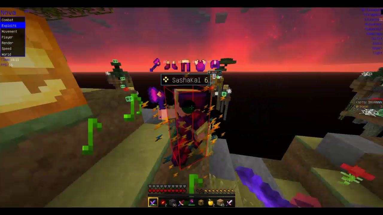 килаура 1. 2. 20. 20. слив kyprak.