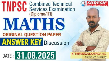 TNPSC CTSE - 2025 | MATHS | ANSWER KEY DISCUSSION | Suresh IAS Academy