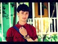 هوای کوه جانان دارم امشب