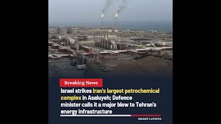Israel Strikes Iran’s Largest Petrochemical Complex in Asaluyeh #israel #iran #asaluyeh #shorts