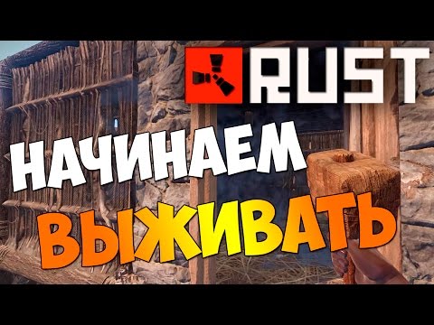 Videó: Miért Hívták Rust Rusnak