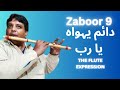 Dayam yahova yaa rab i zaboor psalm 9 i the flute expression