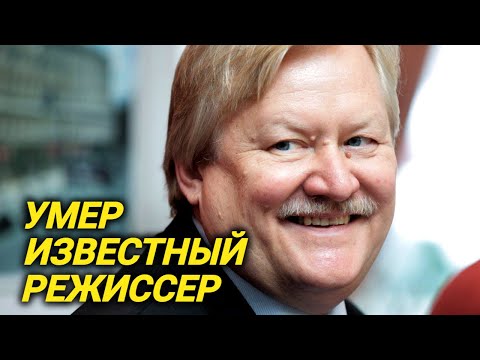 Умер автор фильма 'Завтра была война', режиссер Юрий Кара