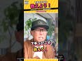 下手が下手を教えよう！〜初心者こそ、人に教えた方がいい理由 #shorts