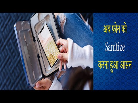 phonesoap-3-uv-smartphone-sanitizer-&-universal-charger-#phonesoap3-#phonecleaner-#mobileaccessories