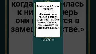 Ответ, на три «аргумента» отрицающих воскрешение мертвых. (Читайте описание к видео)