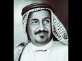 يا الشيوخ الله يطول عمار الطيبين والردي الله يعجل علينا بعدمه سعد بن جدلان