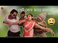 Priyarnab New Video | Pet Tor Jonne Matha Het Part-2 | Priya Boudi | Bengali Funny Video