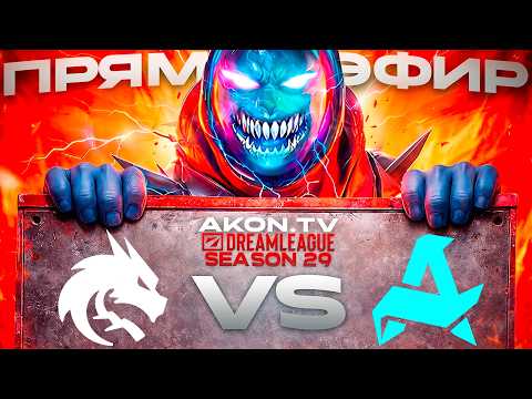 ДОТА 2 | Team Spirit vs Team Falcons [BO3] DreamLeague Season 29