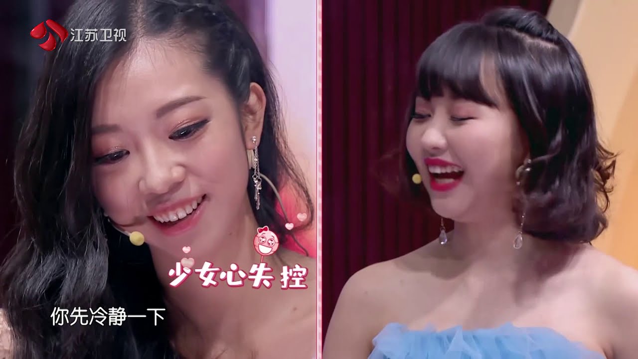 新相亲大会 Part2 爱写诗的文艺男欲遇奇女子 190728 江苏卫视新相亲大会