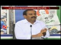 Bhumana Karunakar Reddy Press Meet about YS Jagan Bail Issue